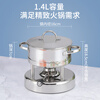 Kisag Swiss Wacher stove hotel club commercial hospitality small hot pot for 1-2 people Hong Kong style hot pot hot pot pot for home use classic hot pot 18cm