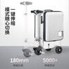 Qijiuyi Electric Luggage One-touch retractable 20-inch boarding case for riding and transportation, super long battery life of 20 kilometers, electric suitcase, silver, 20KM long battery life + 3C certified battery, 20 inches, can be boarded and ridden with reversing