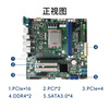 ADVANTECH MircoATX industrial motherboard supports 12/13/14 generation PCIe*2+PCI*2 high-performance industrial computer motherboard AIMB-508HF-EAA1