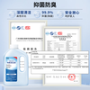 Siborun is suitable for all Ecovos sweeping robot cleaning fluids, X1-X2s-X5-N9+-T5-T8-T9-T10 Omni-T20-T30-N20 cleaning agent