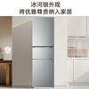 Haier refrigerator 226 liters three-door multi-door ultra-thin refrigerator first-class energy efficiency air-cooled frost-free -30 cryogenic quick-freezing frequency conversion household small capacity energy-saving refrigerator 226 liters air-cooled frost-free + food-grade safety material + healthy black gold purification