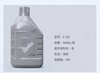 Shukou 500ml wear repair cleaner