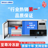 Aixishiping Freezer Refrigerated Workbench Freezer Fresh-keeping Chopping Board Kitchen Freezer Operation Table Refrigerator Commercial Milk Tea Shop Refrigerated Display Cabinet Frozen Version Up to -18 Electronic Temperature Control + Thickened Plate + Automatic Return Length 200*60*80cm
