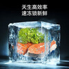 The same model as Haijia refrigerator 238 upgraded to small first-class energy efficiency frost-free double-door refrigeration and fresh-keeping flagship three-door 258 upgraded to purify taste, nourish freshness and inhibit bacteria 188L