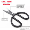 Yongdeli scissors industrial strong Yongdeli scissors old-fashioned iron scissors manganese steel P large notch leather scissors extra large scissors P large_1 pair_real hair 1 pair