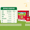 Grandpa's farm high-protein beef crispy 50g sesame seaweed children's meat floss mixed with rice snacks free baby food recipe