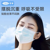 Corfu medical surgical mask disposable sterile anti-allergic rhinitis warm white 50 pieces individually packaged