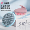 Jie Liya (Grace) shampoo brush, scalp cleansing brush, anti-itching brush, special head massage comb for men and women, l two pack, blue and purple