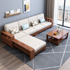 Yangyi walnut full-cover sofa living room combination Chinese style winter and summer dual-purpose large and small apartment furniture sofa F2205# full-cover sofa