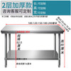 Haikedi double-layer stainless steel workbench 120*60*80cm thick 0.8mm thick multi-functional thickened operation table laboratory maintenance table tool table packing table storage table