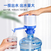 Bottled water pump, mineral water, manual press water dispenser, hand press type water suction, household drinking water, one year replacement, 30 days no reason to return or exchange.