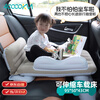 40,000 kilometers of car-mounted baby sleeping bed, high-speed rail, baby sleeping artifact, children's car rear sleeping mat, airplane inflatable mattress