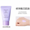 Purple isolation sample 10ml snow gauze lavender primer sunscreen travel