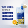 Mediheal Green Orange Essence Whitening and Moisturizing Mask Whitening and Moisturizing Mask for Men and Women * 12 Pieces Valentine's Day Gift for Girls