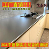 Miaopule German quality 304 stainless steel solid countertop anti-scratch island custom-made plate sink integrated cabinet countertop kitchen customized according to drawings