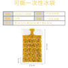 Jiamo disposable ice bag ice bag 50 pieces food grade ice cube bag with funnel self-sealing sealed ice cube mold