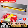 Pickup cat cling film cutter commercial manual large roll packer fruit and vegetable cutting machine