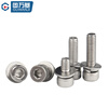 GUWANJI hexagon socket cylindrical head three combination screws 304 stainless steel hexagon socket screws with flat spring washers M5x20x10 50 sets