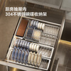 Shuaishi kitchen drawer built-in dish storage rack dish storage rack drain rack 304 stainless steel chopstick storage box combination SUS304 dish rack + dish rack - telescopic 33~50 long