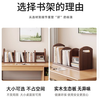 Solid wood desktop bookshelf office storage small bookcase student dormitory desk organizer home storage shelf solid wood ecological board walnut color 50*20*22cm