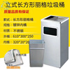 Cigarette butt trash can stainless steel hotel trash can lobby hotel corridor square round vertical ashtray shopping mall elevator entrance peel box against the wall painted side opening (with inner bucket)