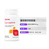 GNC lycopene lycopene protects prostate health, prepares men for pregnancy, improves sperm quality and vitality, lycopene soft capsules 60 capsules/30mg