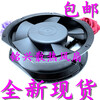 Ni Zhier SZR1725B2H electronically controlled cabinet fan 17CM 220V0.26A 40W inverter AC cooling ball