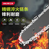 Deli lithium chainsaw household firewood sawing high power 20V small tree felling handheld electric chain saw 4 inches DGJ102-1