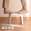 Lazy corner thickened non-slip plastic stool can be stacked for home bathroom non-slip stool simple foot-stepping small stool off-white