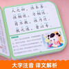 Hairun Sunshine Children's Elementary School Classic Unbreakable Board Book Kanpi Sanzi Jing 1 0-3 Years Old Children's Tearable Board Book Toddler Enlightenment Baby Bedtime Story Book Early Education 0-3 Years Old Board Book Picture Book Baby Toy Book