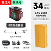 Duwei red + green two-color new style infrared level high-precision outdoor wall and brick automatic leveling strong light plastic tower V2-360X 1 battery life 34H stand-alone standard set