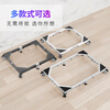 OUFENQI refrigerator base anti-slip and shock-proof foot pad rack washing machine air conditioner removable universal wheel heightening bracket pulley tray universal single door refrigerator stainless steel original color