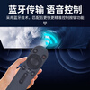 Qin Xuan is suitable for Huawei Honor Hongmeng Smart Screen TV Universal Remote Control Bluetooth Voice S SE V X1 HDRC-BV1 v65 Style 1