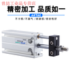 Yue Changsheng Yade passenger rod non-rotating free installation cylinder MK10/MK16/MK20/MK25/MK32X5X10 MK16X50S