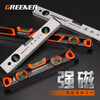 GREENER high-precision level/aluminum alloy strong magnetic level balance ruler bubble level measuring instrument portable level - black and magnetic