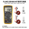 FLUKE digital multimeter F15B+/15B MAX portable auto-ranging handheld multimeter with backlight 15B MAX02 (with extra-tip test leads)
