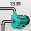 Hanjin (HANJIN) hot water circulation pump-220E/420E/620E household air energy circulation pump fully automatic booster pump frequency conversion constant pressure model HJ-1100ES