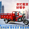 Guangjue's new three-wheeled motorcycle fuel gasoline dump dump tricycle freight agricultural load king non-dumping 175 water-cooled 1.2 by 1.8 color remarks