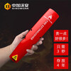 Zhongjia Woan environmentally friendly nanoparticle portable aerosol fire extinguisher for home use, handheld, private car, small (limited time special offer) dry powder fire extinguisher 1 meter