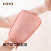 HOYO Japanese Couple Bath Towel for Rubbing the Mud on the Back, Bath Towel is Painless and Doesn't Hurt the Skin, Scrub Mud Towel, Dark Blue