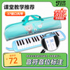 JDR Mouth Organ 37 Key Leather Bag Primary School Teaching Children Beginner Adults Playing Wind Instruments Blue