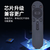 Qin Xuan is suitable for Huawei Honor Hongmeng Smart Screen TV Universal Remote Control Bluetooth Voice S SE V X1 HDRC-BV1 v65 Style 1
