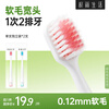 Minimalist Life. Mainly recommended by buyers and sellers. Classic 48-hole wide-head soft-bristle toothbrush for women and men, anti-allergic and caring for gums. 2 pieces for adults.