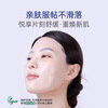 Mediheal Green Orange Essence Whitening and Moisturizing Mask Whitening and Moisturizing Mask for Men and Women * 12 Pieces Valentine's Day Gift for Girls