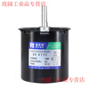 Yue Changsheng low speed micro AC 220V/60KTYZ permanent magnet synchronous motor reduction motor/14w slow speed small motor orange 68KTYZ50 rpm eccentric shaft 8MM shaft no hole