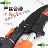 YWZR multifunctional hand saw, high branch shear saw, high branch saw, garden hand saw, waist saw, high altitude saw, fruit tree, flower and tree pruning saw, Wakamatsu double hook saw + 7m snap oval thickened pole +