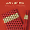 Chinese style alloy chopsticks for home use red housewarming, mildew-proof and high-temperature-resistant family wear wedding celebration chopsticks 10 pairs of good luck