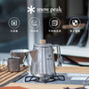 Snow Peak coffee grinder 20g CS-116
