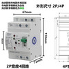 Dual power automatic transfer switch, uninterrupted power supply, uninterrupted photovoltaic household millisecond switching, ATS mains 220v 2P photovoltaic model (for inverter only), universal current within 80A, millisecond switching
