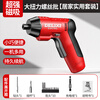 Delixi Electric Electric Screwdriver Rechargeable Small Household Set Strong Magnetic Screwdriver Screwdriver Multifunctional Electric Screwdriver